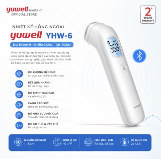 Nhiệt kế hồng ngoại Yuwell YT-2